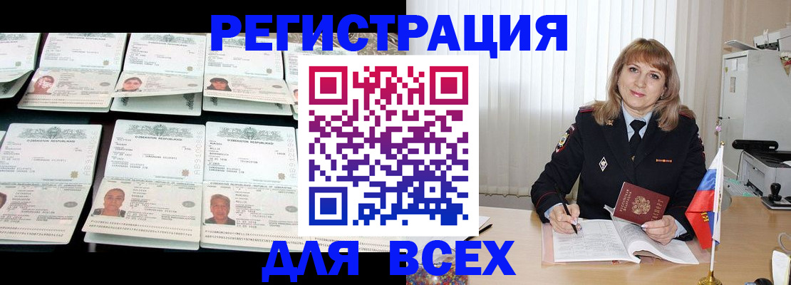 временная регистрация госуслуги в Ставрополе