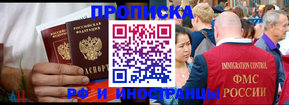 регистрация для школы в Ставрополе